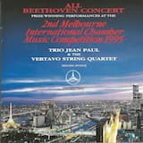 String Quartet in A minor, op. 132: I. Assai sostenuto - Allegro