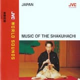 鹿の遠音 (琴古流尺八本曲)