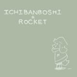 ICHIBANBOSHI☆ROCKET