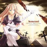 Eastern Dream ～ The Introduction