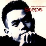 素敵なことは変わらない