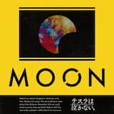 New Era feat. Mori Shingen