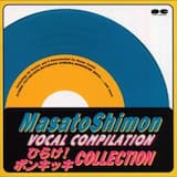 ぼくはでんしゃ