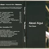 Смотреть в одну точку