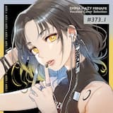 独りんぼエンヴィー