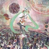 ずっと見ているよ