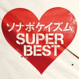 365日のラブストーリー。