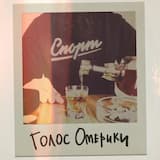 Бибоп и Рокстеди