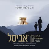 Nuch Abisel - Golus Yid
