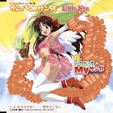 サンバdeサンタ！