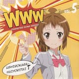 応援させてね x Clumsy Heart