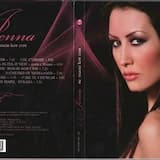 Чуждите и лесните