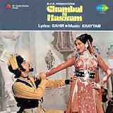 Kaun Hai Mujrim Kaun Hai Munsif