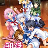 ライトスピード・デイズ