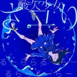 るーららるーらーるららるーらー