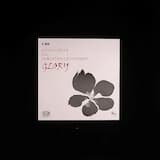 Glory (dub the World mix)