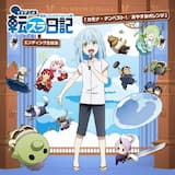 カモナ・テンペスト!