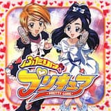 DANZEN!ふたりはプリキュア