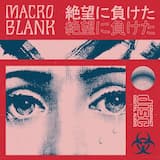 私が必要なのは時間