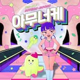 A‐MOONO‐KE (I’m OK) (instrumental)