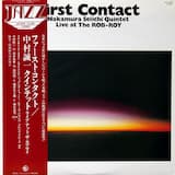 Closing Theme for Quintet