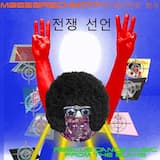 아무에게도 당신을 위해 일하지 마라.