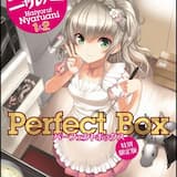 好き、好き、大好き。