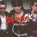 アイ・ラヴ・ユー,OK