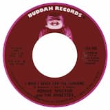 I Wish I Never Saw the Sunshine