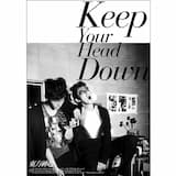 왜 (Keep Your Head Down)