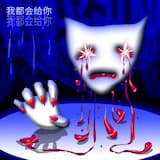 我都会给你 Anything U Want