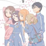 Tomorrow's Rosario -Instrumental-