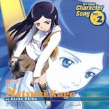 サウンドシネマ「センチメンタル・メモリー」