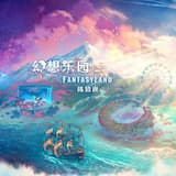 向尖顶攀升的俯冲 (Ascending Dive Towards the Pyramidion)