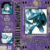 17번 국도의 식민지화