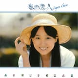 忘れないでしょう