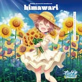 サマータイムレコード