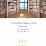 Let's Sail Away!!! (Game Version)