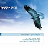 מעבדות לחרות