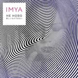 Холодные сны