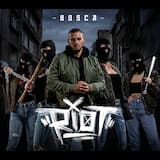 Intro / Alle Spots auf mich