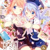 本日は誠にラリルレイン