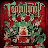 Оккервиль feat. Talibal