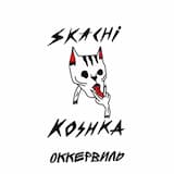 Двадцать один