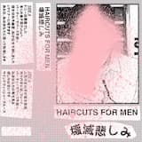 トニーは悪魔でした