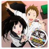 アップデイトご一緒に (Inst.)