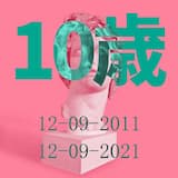 昔ながら原のコンピュー