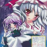 秋風に靡く追憶は彼女なのか?