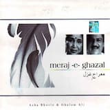 Roodad E Mohabbat Kya Kahiye