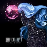 Девочка танцуй